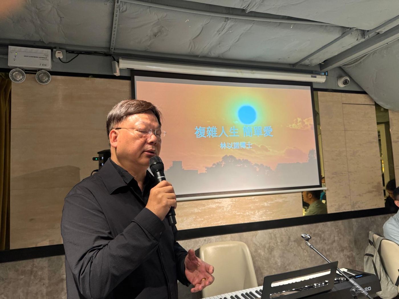 商盈團契講員分享